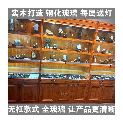 实木珠宝展示柜首饰饰品文玩翡翠玉器产品带灯柜台陈列柜展柜 - 图3