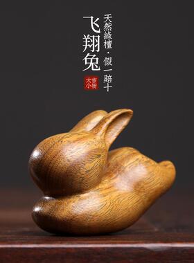 天然绿色檀香生肖兔饰品关键挂件柄件实木雕刻可爱兔年吉祥饰品礼