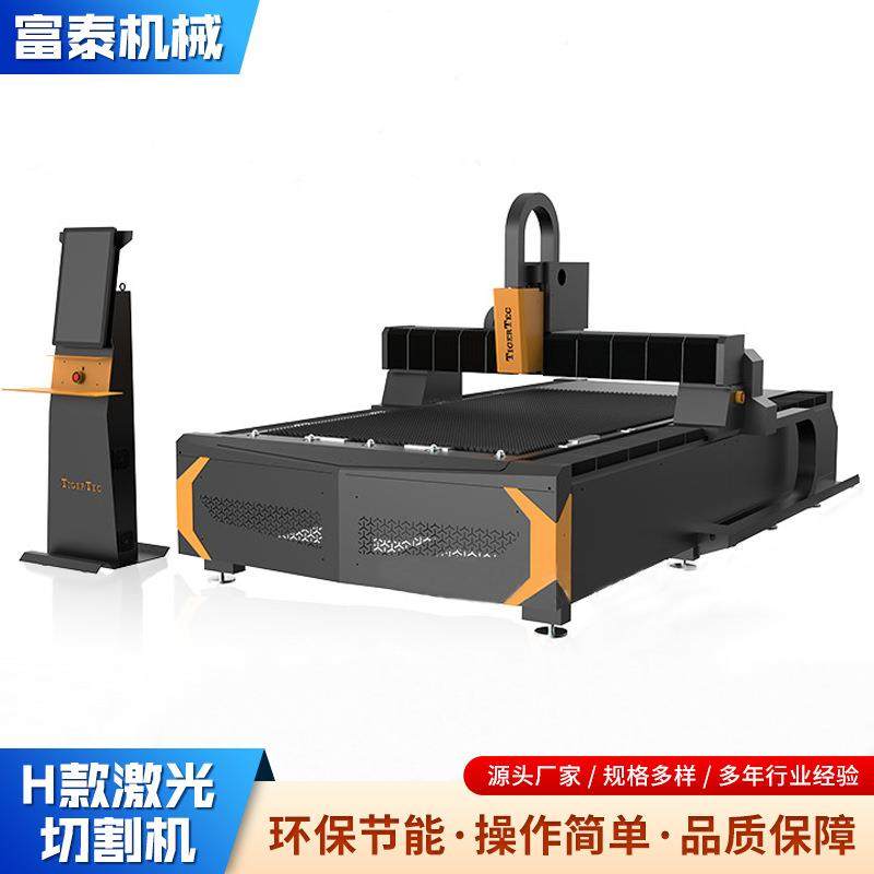 金属板材不锈钢碳钢切割机工业级H款光纤激光切割机,淘宝优惠券,粉丝福利购,淘宝优惠卷