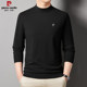 Pier Cardin men's half turtleneck cardigan