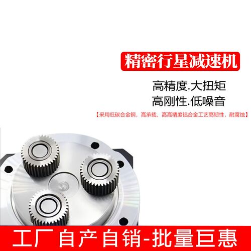 精密直齿行星减速步进  9 伺服减速 - 图2
