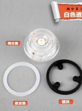茶吧机上水壶底座底部进水耦合器配件白色透明玻璃电热烧水壶自动