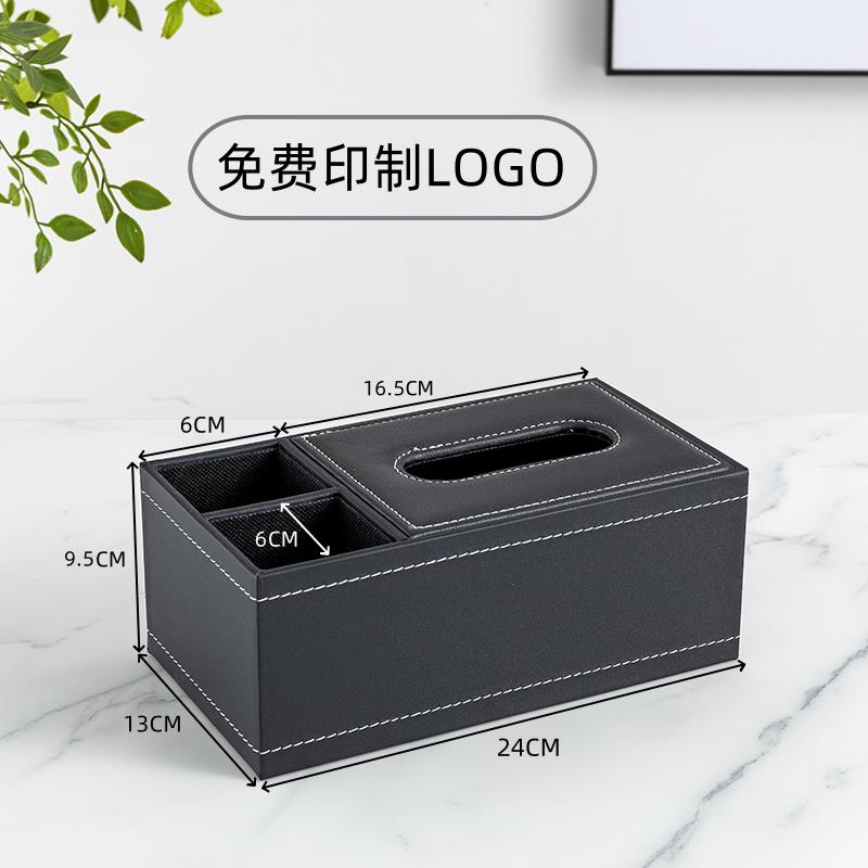 多功能纸巾盒抽纸盒客厅遥控器收纳盒酒店宾馆民宿纸抽盒定制logo - 图2