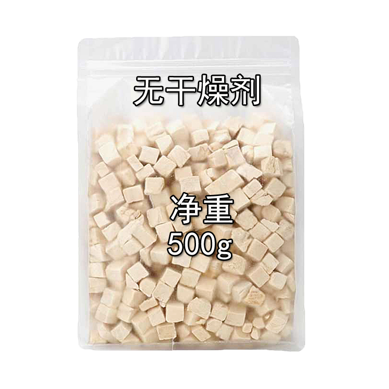 冻干鸡肉粒猫咪零食冻干猫粮伴侣营养宠物狗狗零食 - 图3