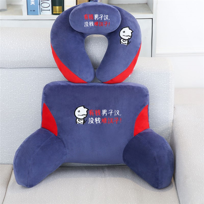 腰靠办公室椅子靠枕护颈枕护腰座椅垫孕妇腰垫靠背抱枕汽车护腰枕 - 图0