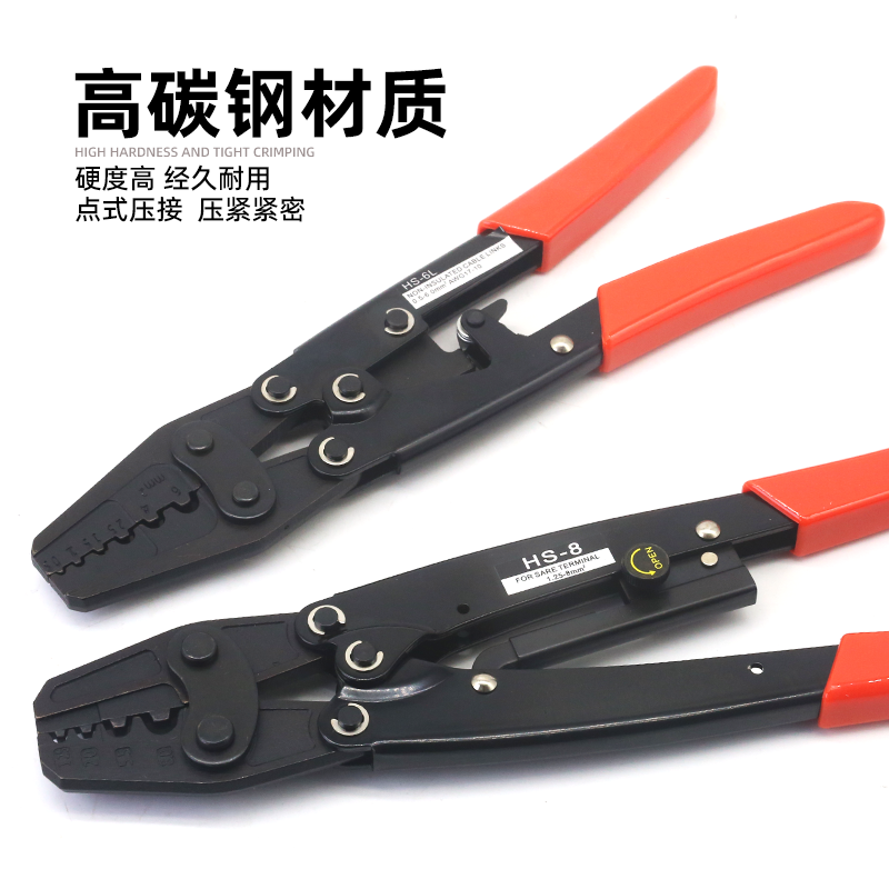 压线钳冷压端子钳OTUT裸端子接线钳夹线钳省力棘轮端子压接钳子,淘宝优惠券,粉丝福利购,淘宝优惠卷