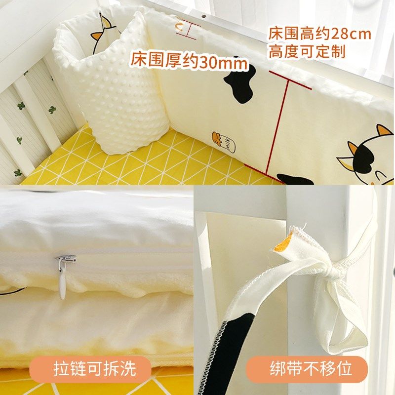宝宝加高A类纯棉一片式豆豆绒床围儿童拼接软包挡布婴儿床品防撞,淘宝优惠券,粉丝福利购,淘宝优惠卷
