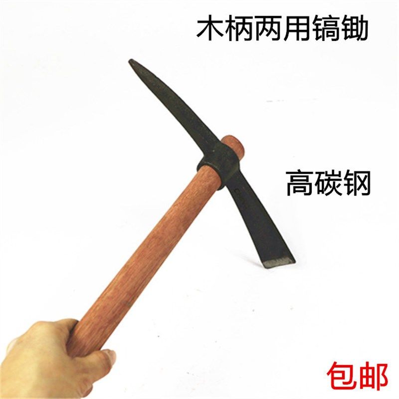 镐斧户外镐登山镐十字镐小洋镐户外锄头军镐头挖笋树根农用工具,淘宝优惠券,粉丝福利购,淘宝优惠卷