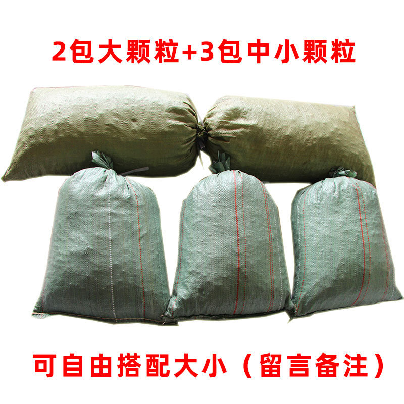 5-15mm水培陶粒 园艺种菜种花阳台苗圃花槽花箱楼顶绿化陶土包邮,淘宝优惠券,粉丝福利购,淘宝优惠卷