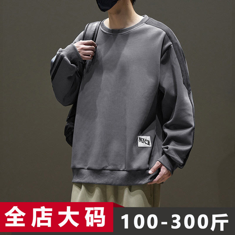 大码上装男卫衣外套2025新款男士宽松休闲胖子加肥加大280斤男装,淘宝优惠券,粉丝福利购,淘宝优惠卷