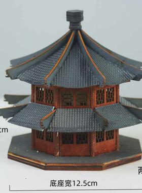 古建筑微缩模型房屋塔桌面摆件沙盘装饰古代风小房子假山造景盆景
