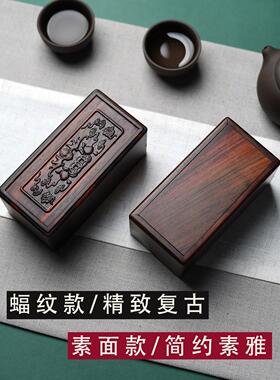 红木印章盒红酸枝私章盒可携式实木私章收纳盒单个木制书画印章木