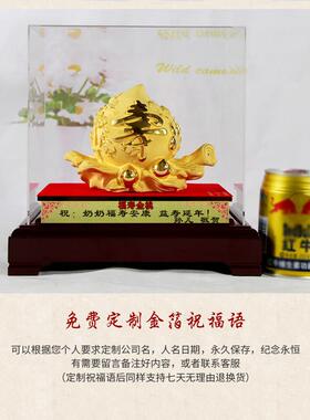 绒沙金70 80过大寿寿桃祝寿送长辈老人生日礼物贺寿工艺礼品摆件