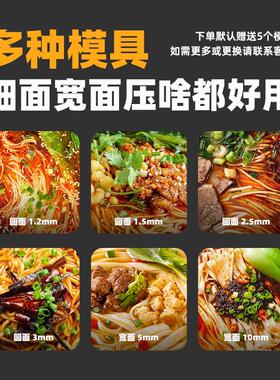 商用饸饹面机新型电动液压河洛拉面机冷面轧面机土豆粉面条机