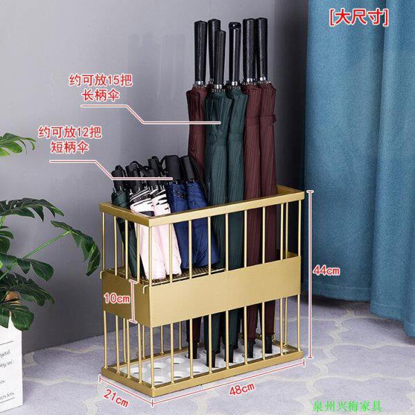Simple Lai Jiawang floor-standing umbrella rack household storage rack iron lobby umbrella rack hotel creative logo umbrella rack