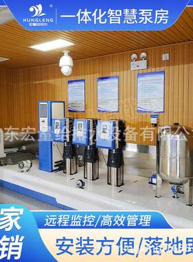 户外一体化智慧泵房智能二次增压供水泵站恒压无负压变频供水设备