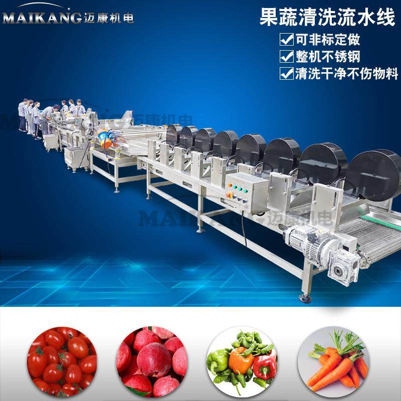 肉类料理包巴氏杀菌机预制菜低温杀菌设备酱料包灭菌机,淘宝优惠券,粉丝福利购,淘宝优惠卷