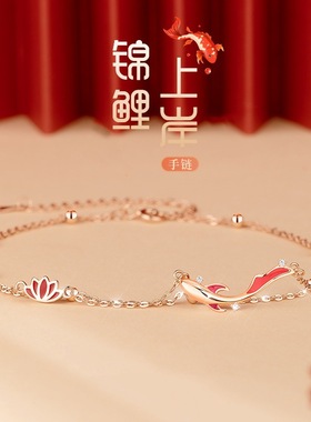 莲花上岸锦鲤双层手链女轻奢小众幸运红绳手饰品考研上岸新年礼物