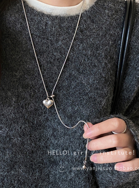 极简银色爱心吊坠项链女秋冬轻奢高级感钛钢抽拉式长款毛衣链配饰