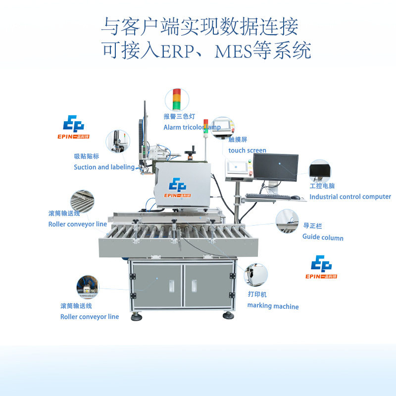 十年厂家全自动在线打印贴标机纸箱纸盒包装盒彩盒手机盒一体机,淘宝优惠券,粉丝福利购,淘宝优惠卷