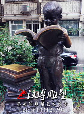 小孩子童趣儿童玻璃钢制作铸铜材质校园童趣读书广场园林景观雕塑