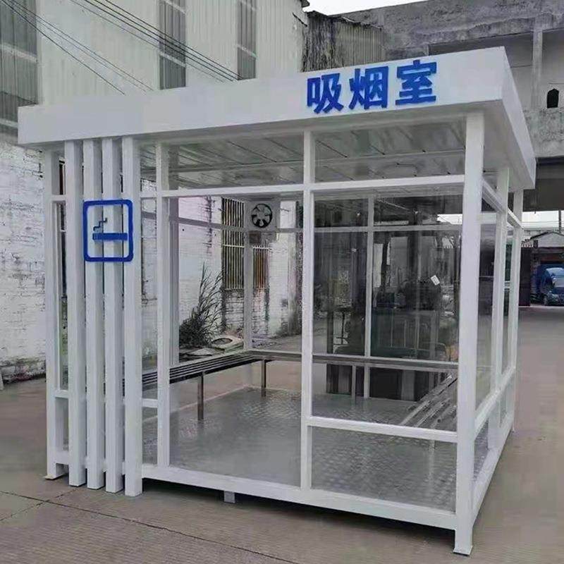 吸烟亭休息室不锈钢岗亭保安亭户外可移动钢结构抽烟房成品现货,淘宝优惠券,粉丝福利购,淘宝优惠卷