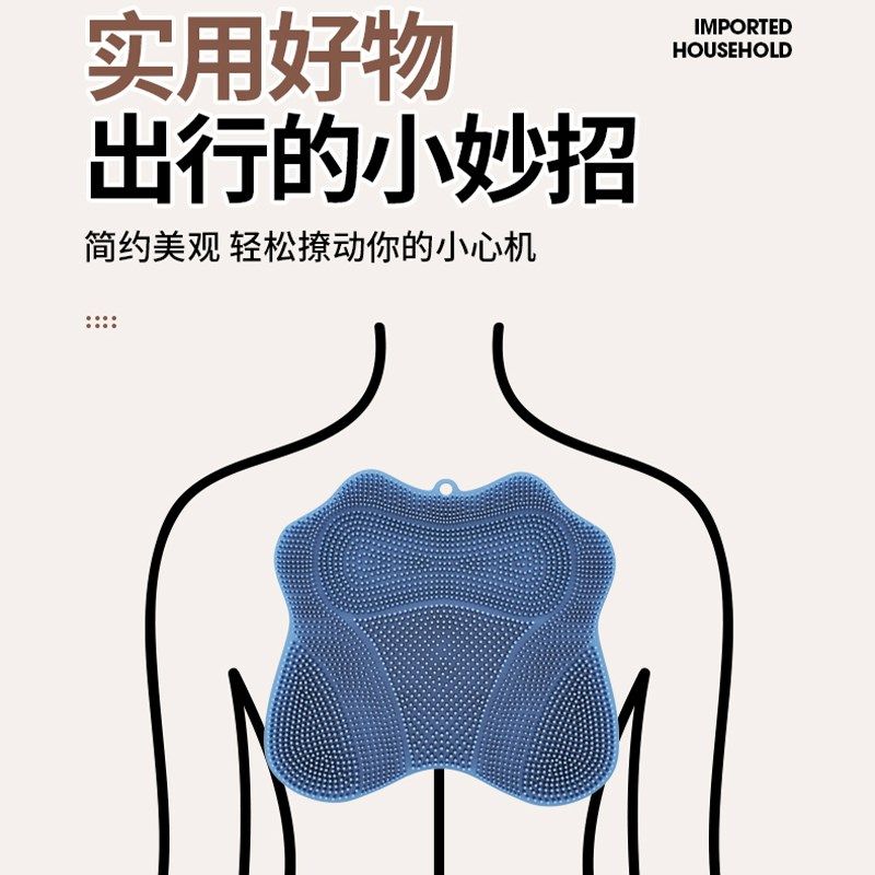 搓背神器不求人家用浴室懒人洗澡刷后背吸盘贴墙背部按摩垫可搓脚,淘宝优惠券,粉丝福利购,淘宝优惠卷