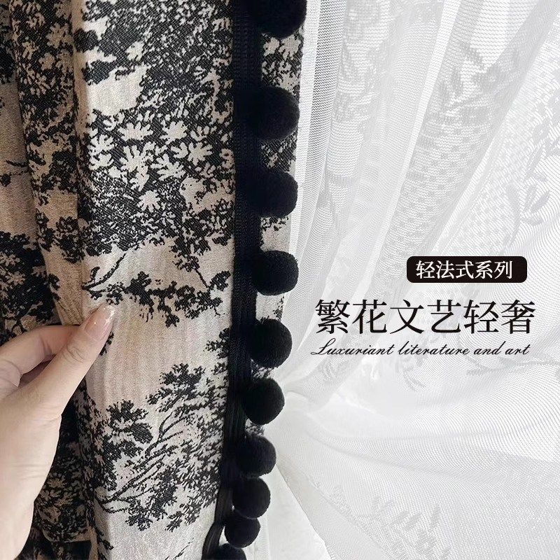 法式轻奢复古杨梅树雪尼尔窗帘全屋客厅卧室阳台定制加花边遮光布,淘宝优惠券,粉丝福利购,淘宝优惠卷
