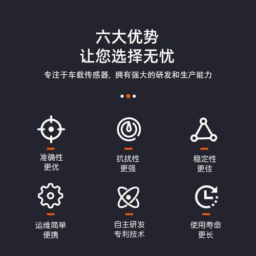 -1006在线电导率传感器 车载氢燃料电池乙二醇冷却液电导仪器 - 图0