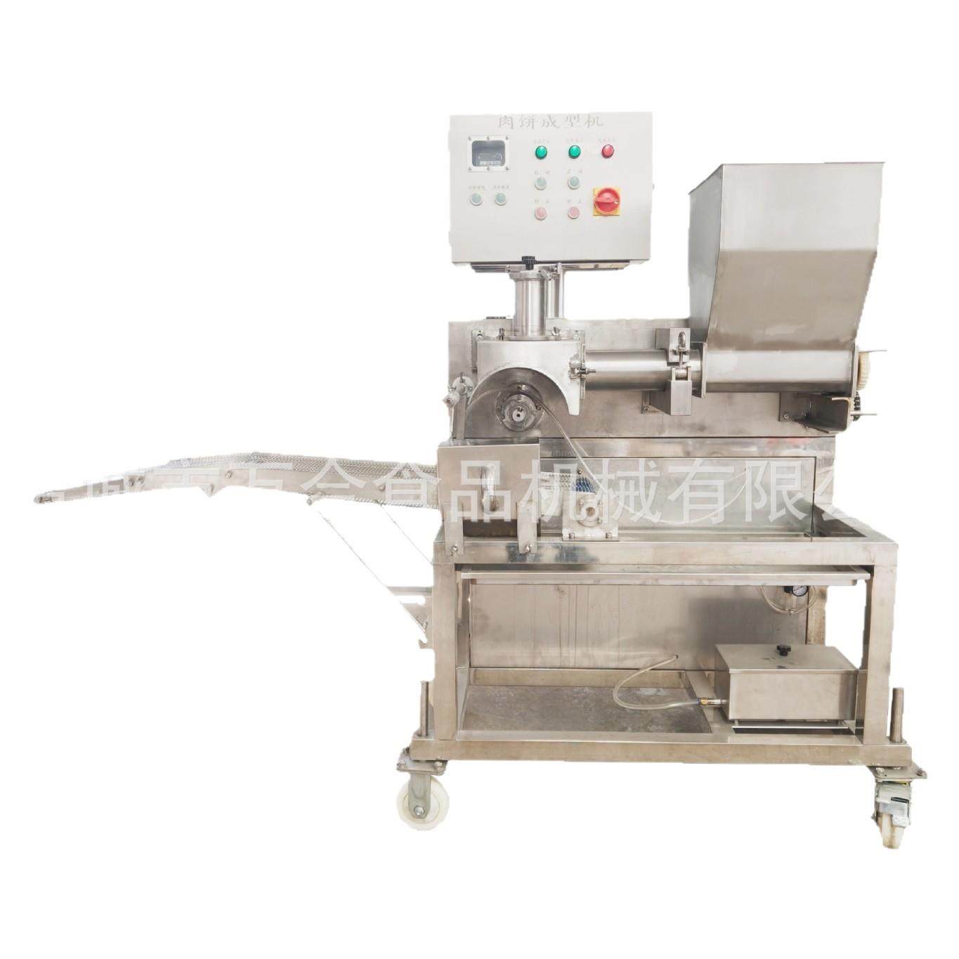 全自动汉堡肉饼机鸡块成型机牛肉压饼机虾饼机鱼饼成型机土豆饼机,淘宝优惠券,粉丝福利购,淘宝优惠卷