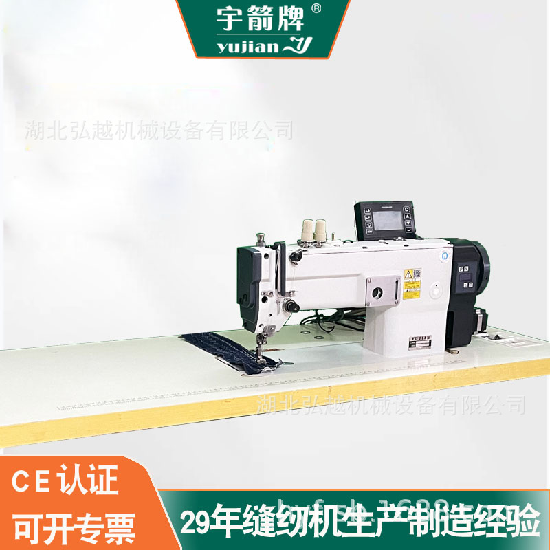 YUJIAN牌HY3070D浮雕刺绣机特种曲折缝纫机电脑绗缝机人字车 - 图0