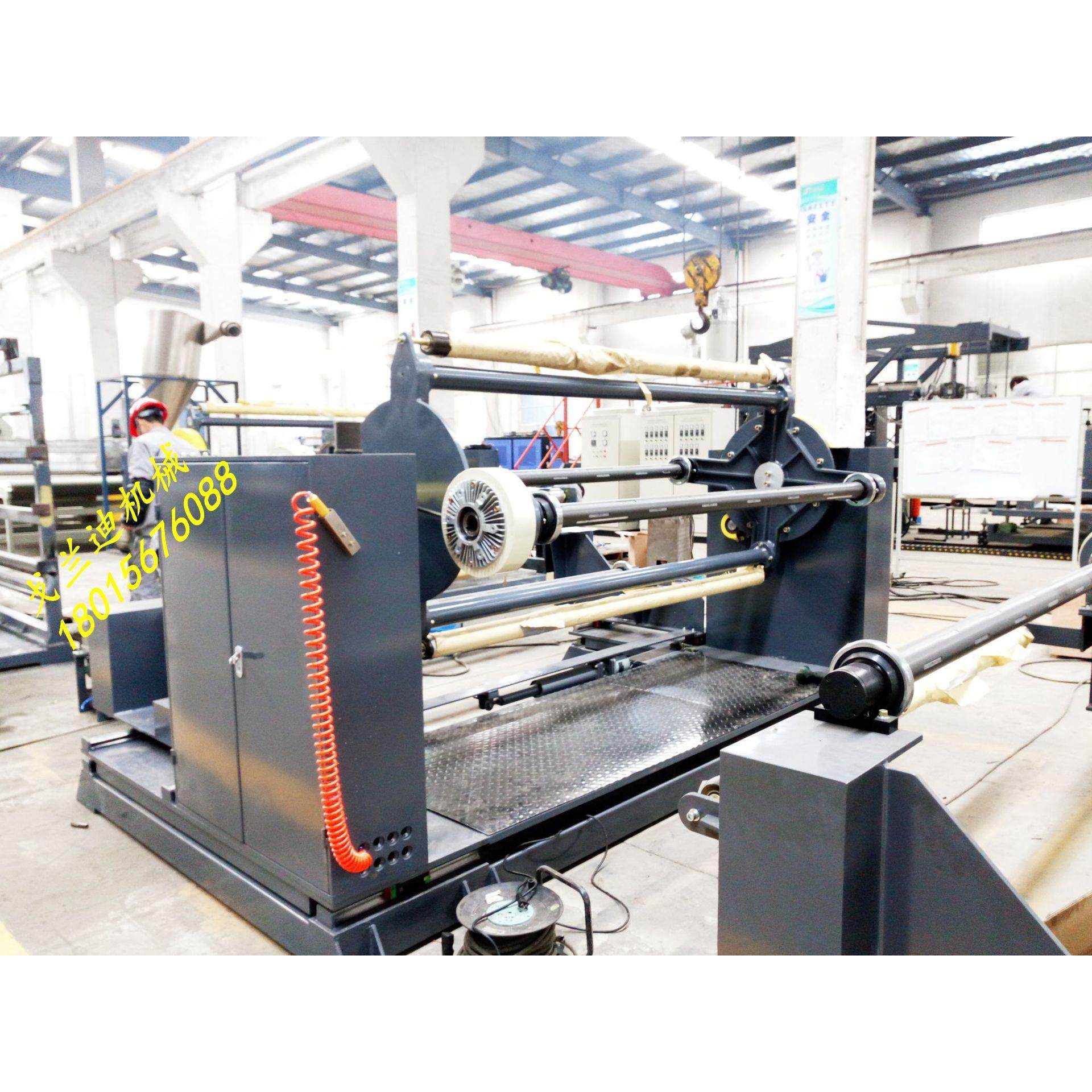 源头厂家塑料薄膜片材无纺布双工位收(放）卷机设备,淘宝优惠券,粉丝福利购,淘宝优惠卷