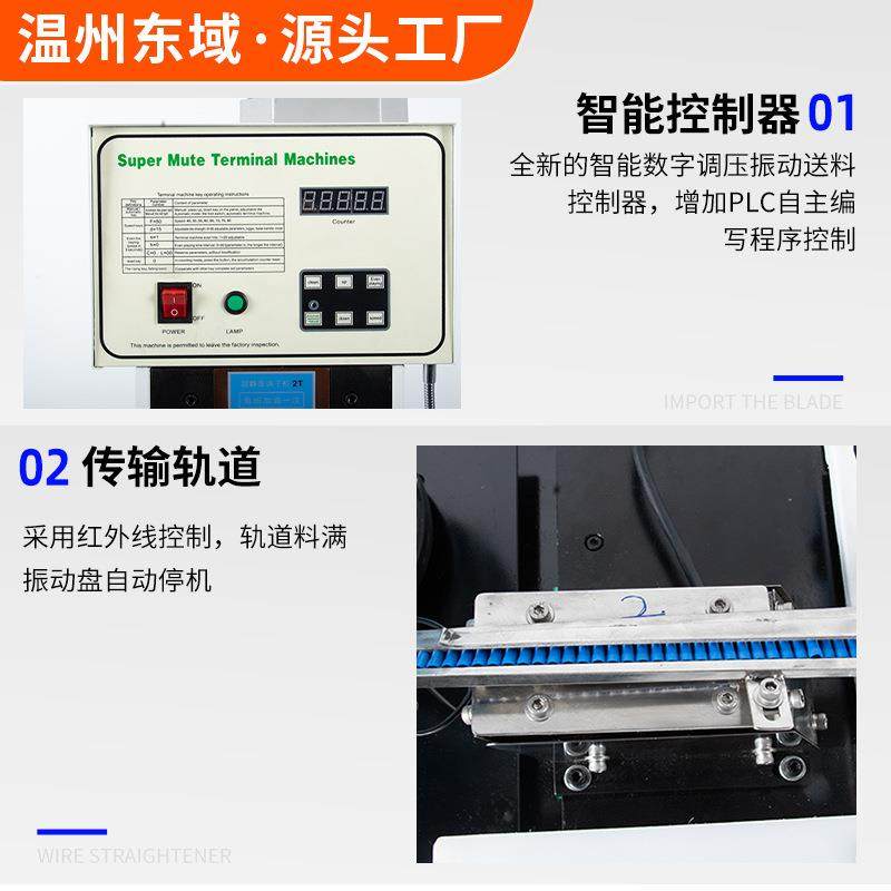 震动盘端子机单粒端子自动送料端子机散装散粒单颗端子压接机,淘宝优惠券,粉丝福利购,淘宝优惠卷