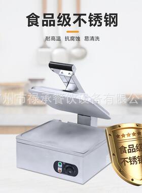 商用九片多士炉面包加热上下压板加热三明治机烘烤帕尼尼机多士炉