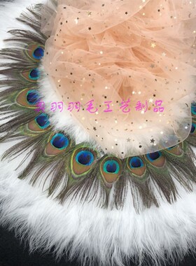 羽毛桌垫创意家居客厅雀羽毛垫装饰品样板房现代欧式摆台