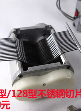 强力型型电动切肉头切片切丝切丁切肉沫头
