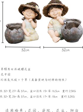 爱物盆创意多肉艺术阳台装饰室外庭院园露台大号个性