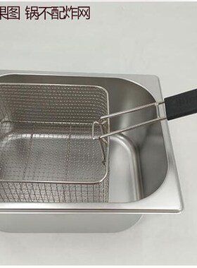 电炸炉内缸商用 加厚油盆炸缸 电炸炉油缸