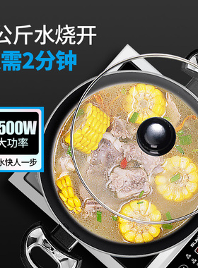 硕商用大功率电磁炉猛火爆炒食堂饭店平面凹面