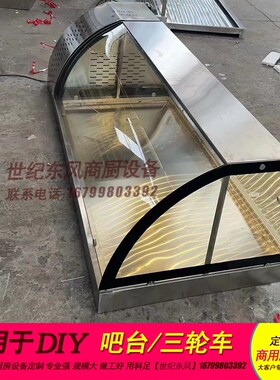 台式制冷柜展示柜熟食凉菜柜海鲜自助冷藏保鲜柜柜台商用