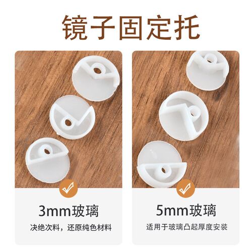 镜子固定塑料加厚镜扣夹固定角柜门卡扣镜子角扣具 - 图2