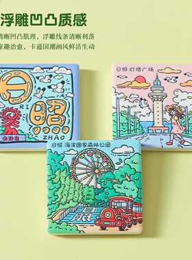 日照陶瓷冰箱贴旅游纪念品伴手礼