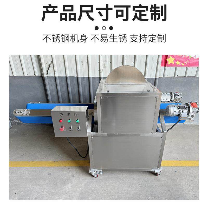 工厂直供果蔬分半机商用球茎类劈半机大头菜柠檬胡萝卜分两瓣机器,淘宝优惠券,粉丝福利购,淘宝优惠卷