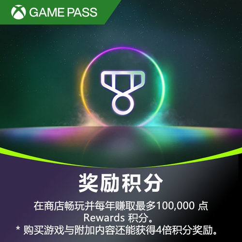 Xbox Game Pass Ultimate (电子下载版) 空洞骑士丝之歌xgp兑换码 - 图3