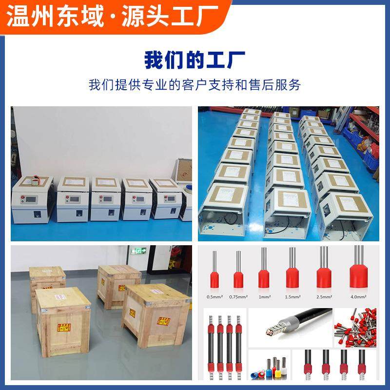 东域多功能预绝缘管型端子压接机 4平方配电柜线材连剥带打端子机,淘宝优惠券,粉丝福利购,淘宝优惠卷