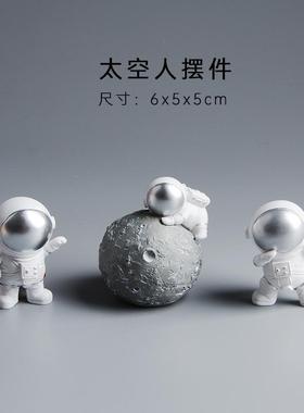 稀奇古怪的太空人模型太空人摆件生日礼物航天员送男生可爱小东西