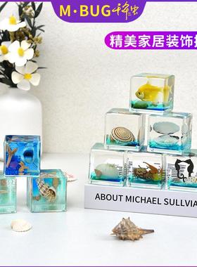 MBUG昆虫海洋动物冰封摆件标本文创礼品纪念品送朋友儿童创意礼物