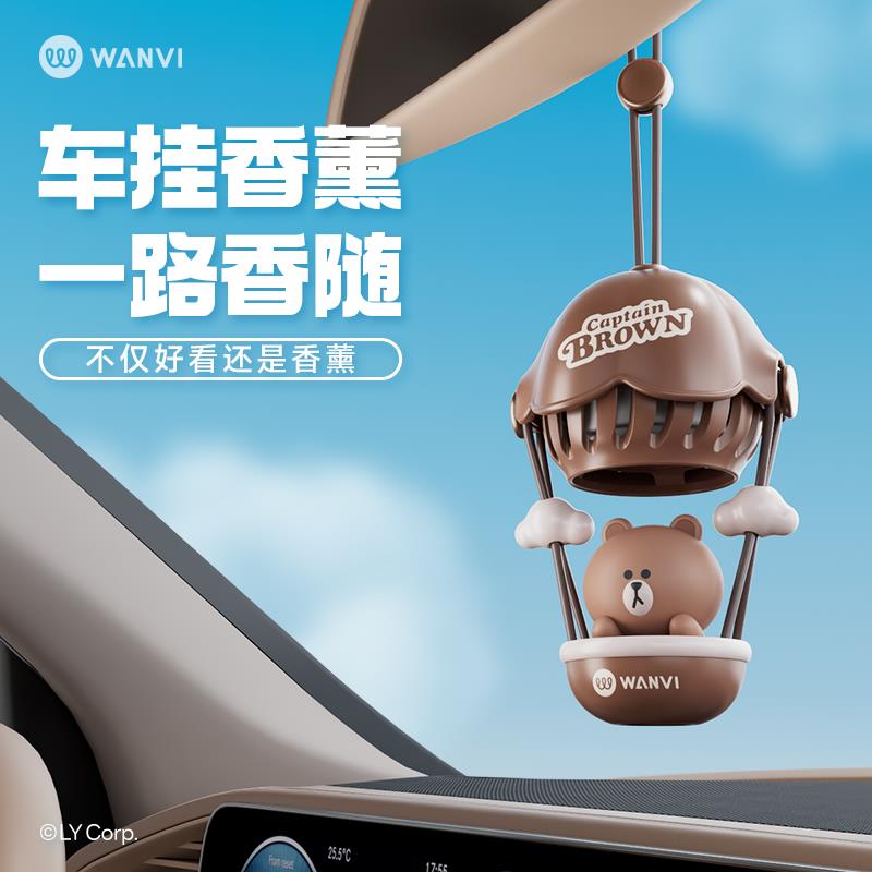 linefriends热气球车载香薰可爱车挂装饰汽车挂饰新款车用挂件香 - 图1