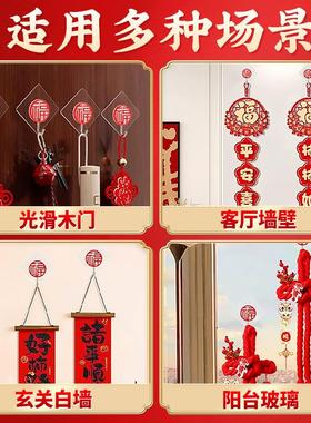 福字挂钩五帝钱葫芦专用喜庆免打孔强力承重粘胶无痕贴墙壁门后挂