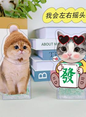 宠物摇摇头摆件创意照片定制可爱动物猫咪狗狗桌面太阳能摇头立牌